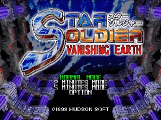 星球战士——失落的地球[日]